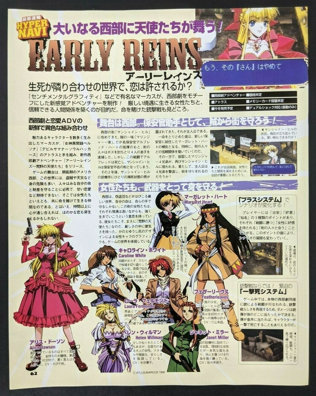 [Imagen: early3.jpg]