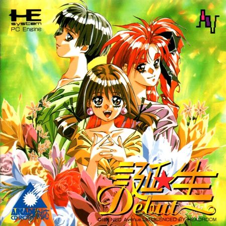 [Imagen: tanjou2.jpg]