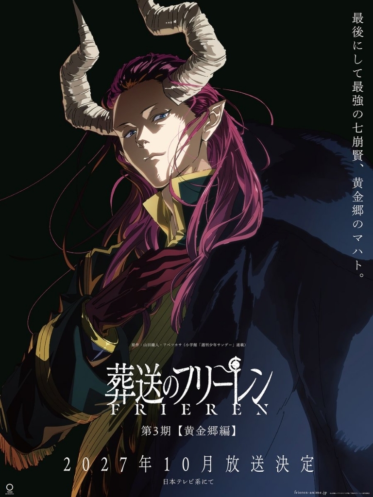 [Imagen: frierens3.jpeg]